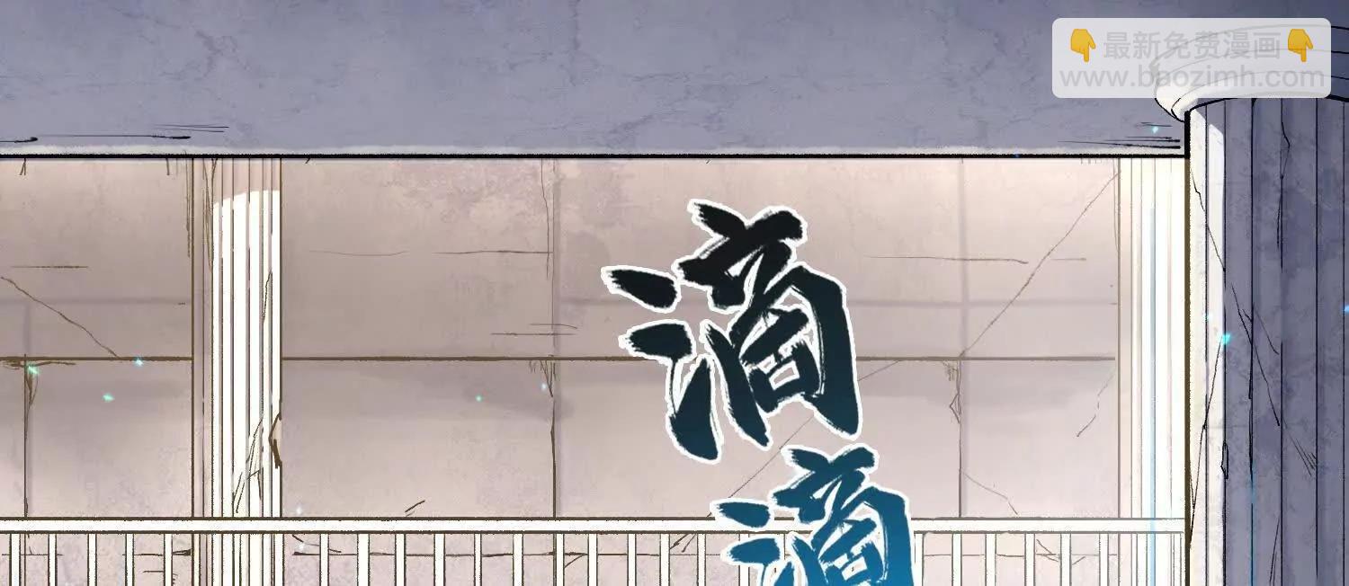 第六话  白昼狩猎13