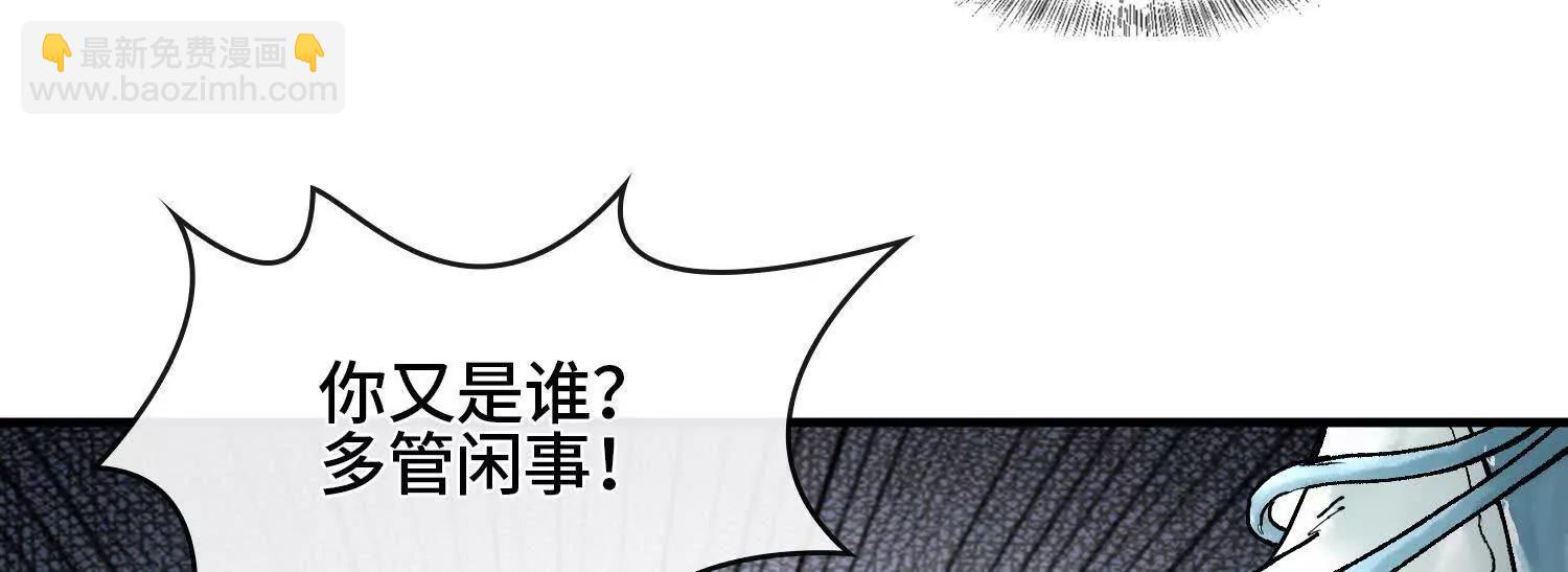 第六话  白昼狩猎145
