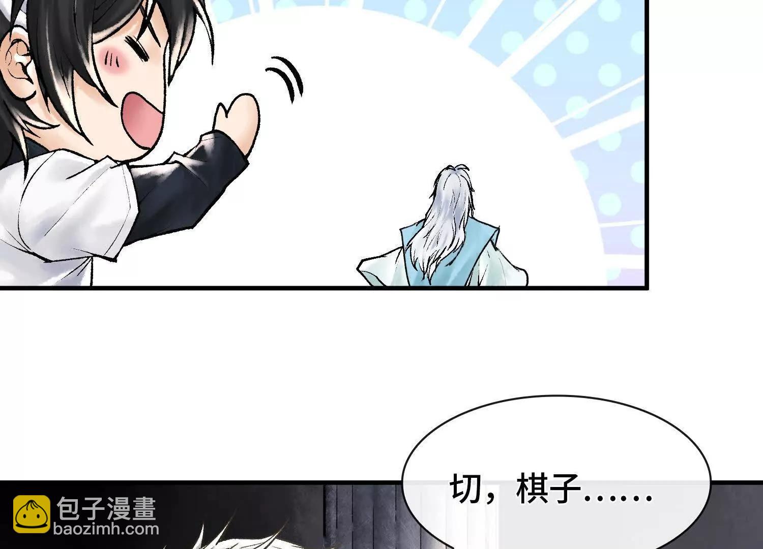 第六话  白昼狩猎148