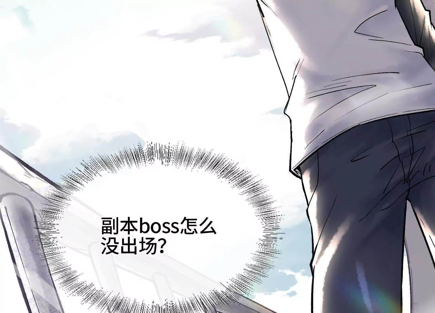 第六话  白昼狩猎156