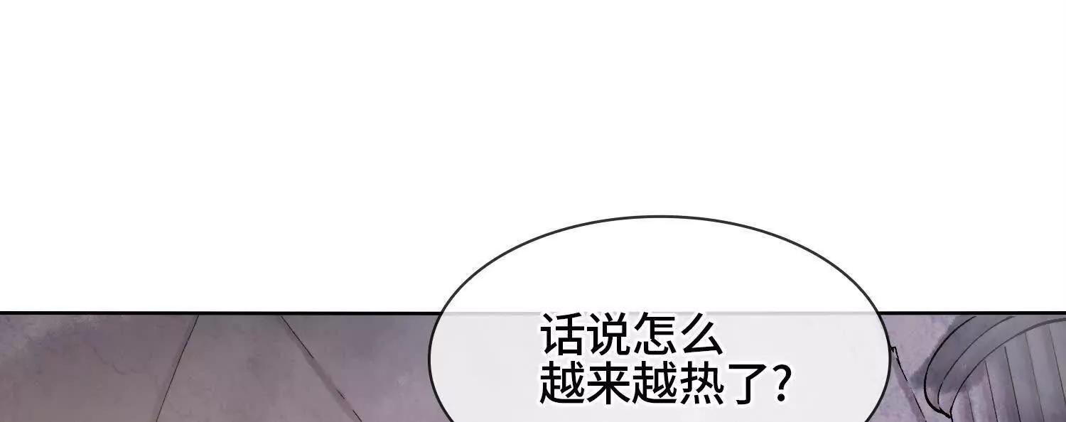 第六话  白昼狩猎163