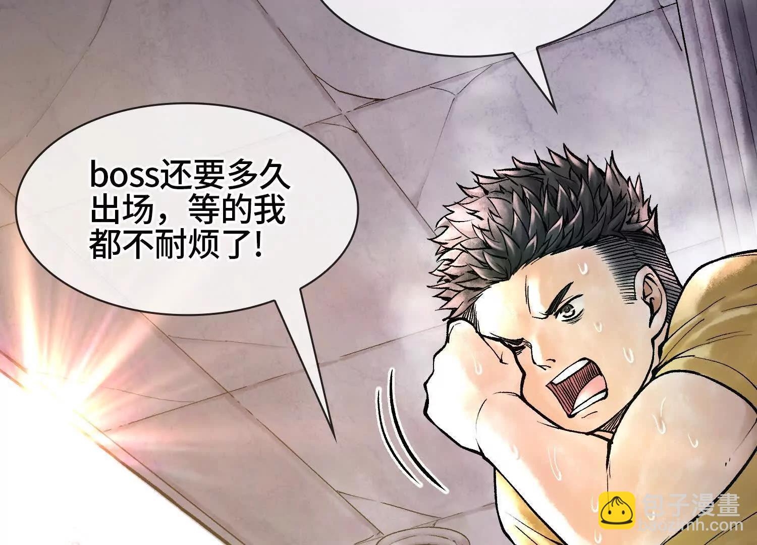 第六话  白昼狩猎164
