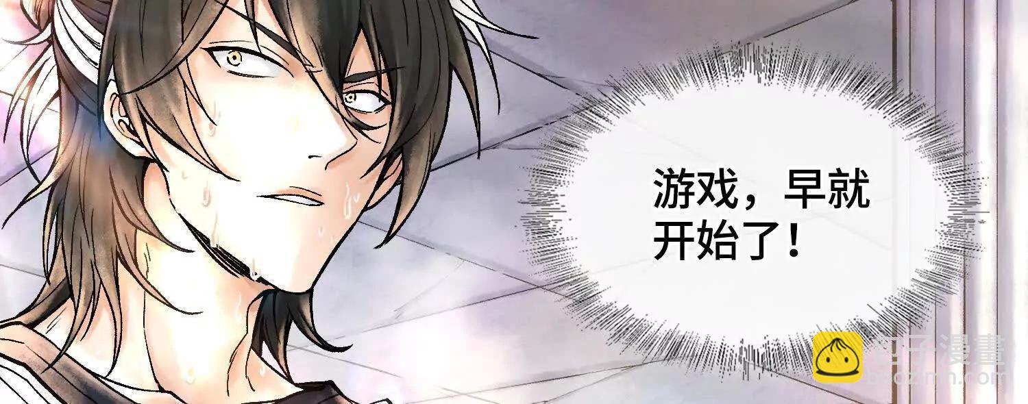 第六话  白昼狩猎167