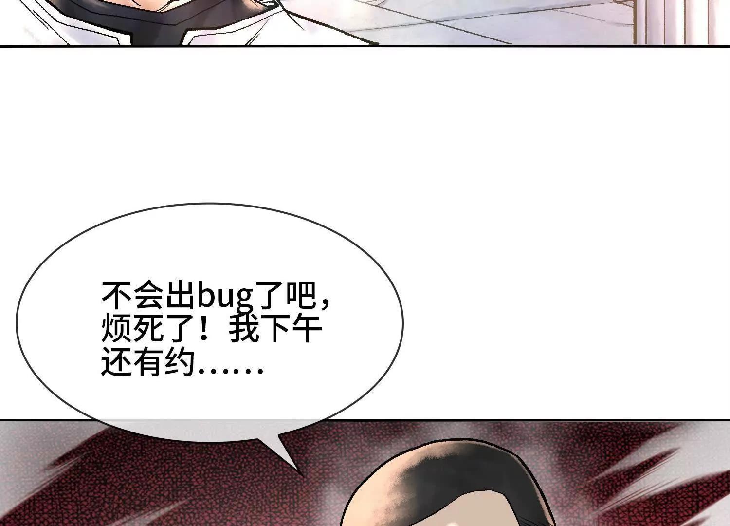第六话  白昼狩猎168