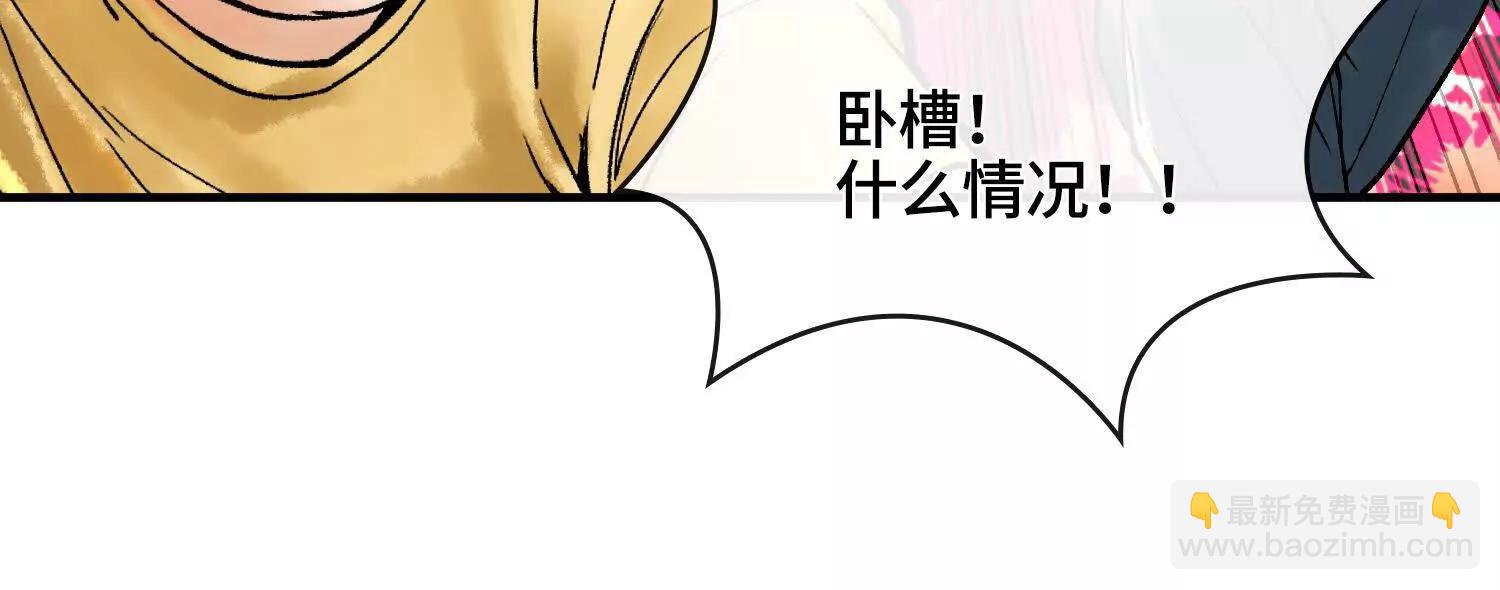 第六话  白昼狩猎181