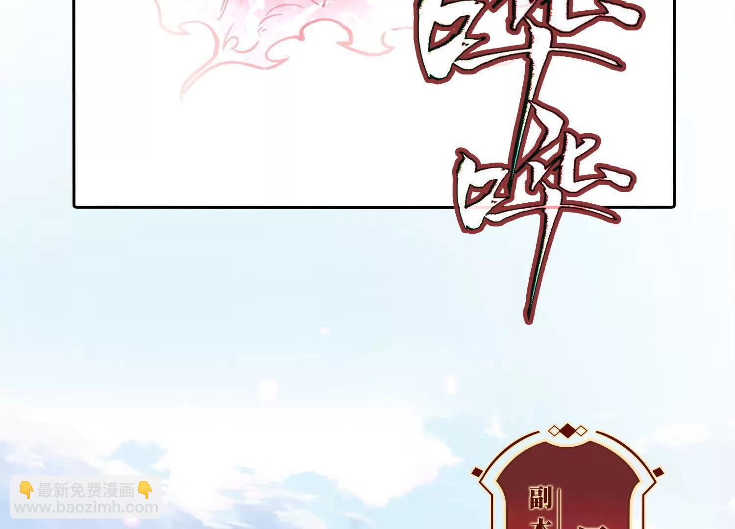 第六话  白昼狩猎184