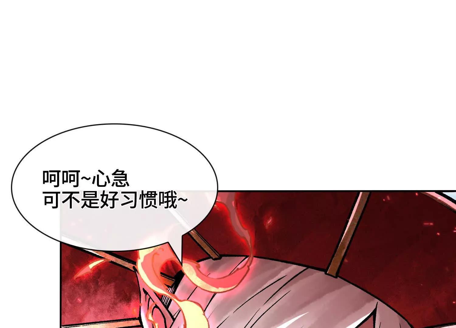 第六话  白昼狩猎190