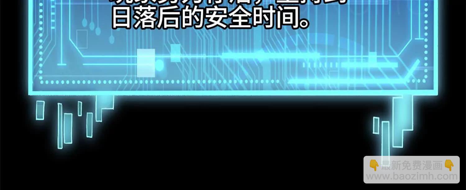 第六话  白昼狩猎199