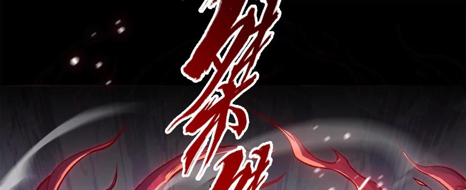 第六话  白昼狩猎201