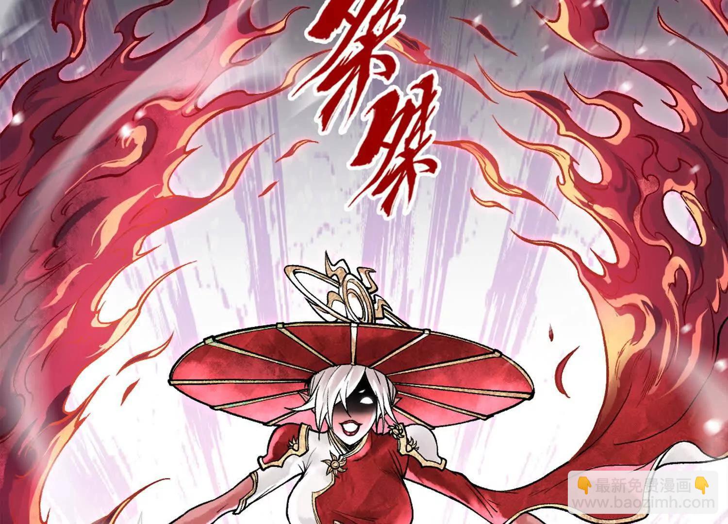 第六话  白昼狩猎202