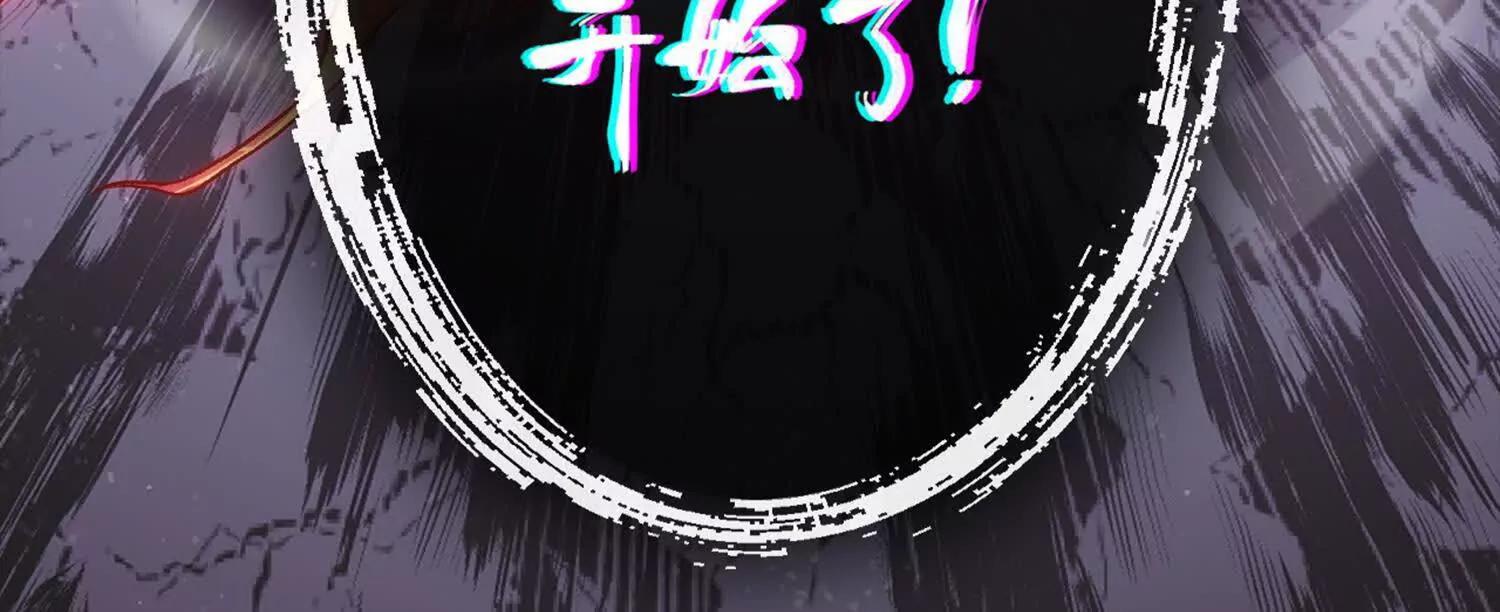 第六话  白昼狩猎205