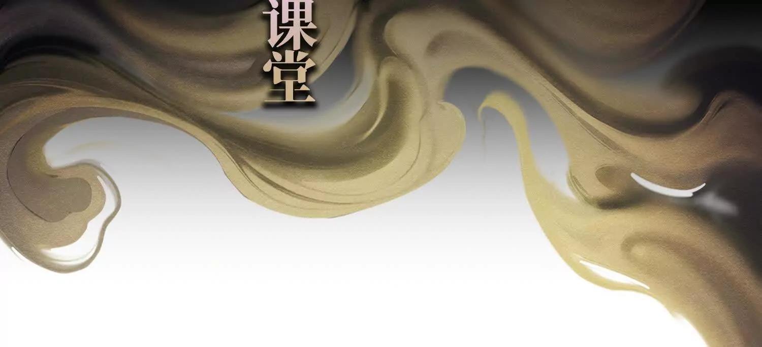 第六话  白昼狩猎209