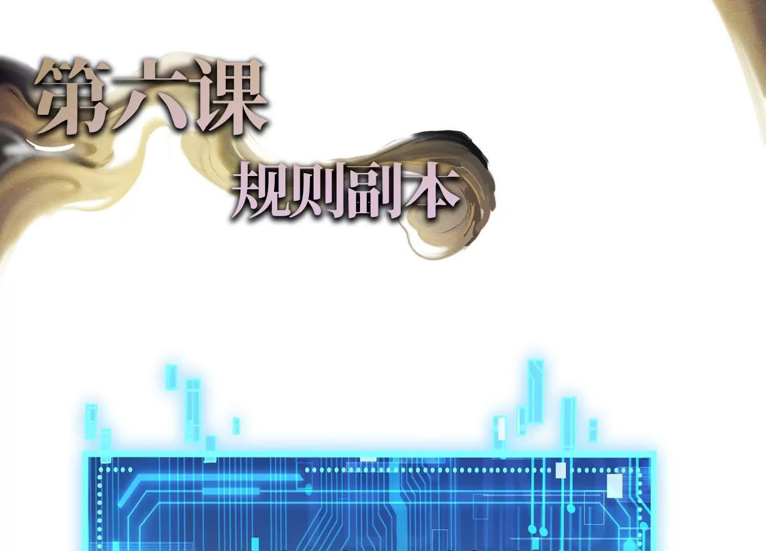 第六话  白昼狩猎214