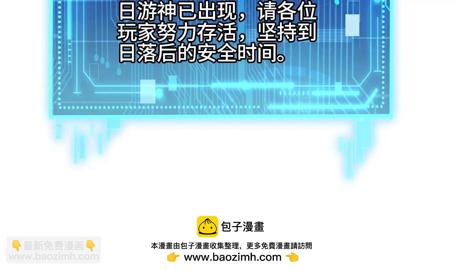 第六话  白昼狩猎215
