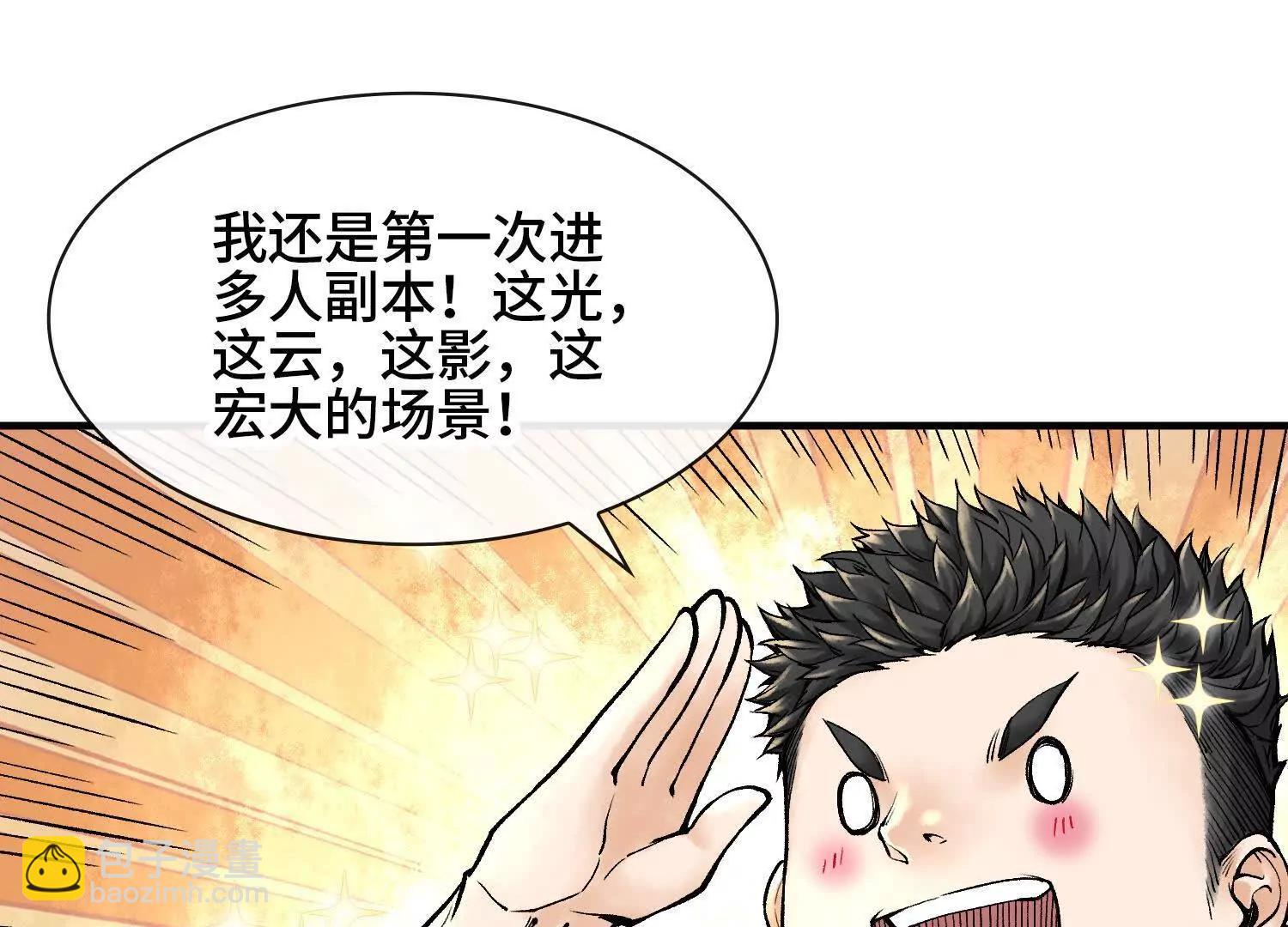 第六话  白昼狩猎22
