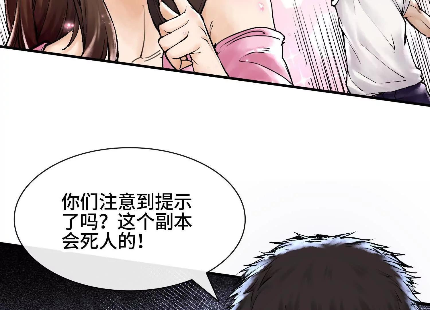 第六话  白昼狩猎26