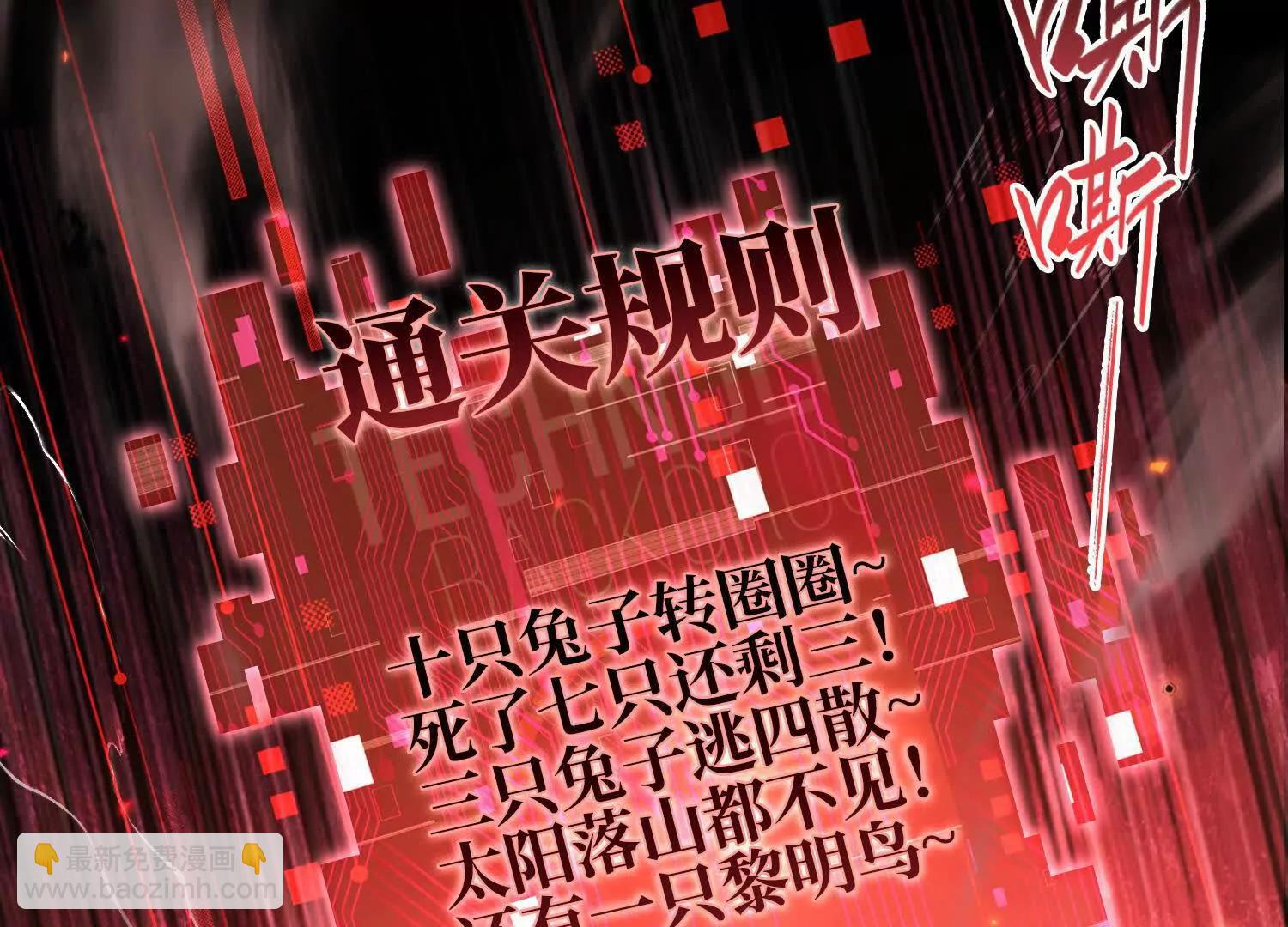 第六话  白昼狩猎32