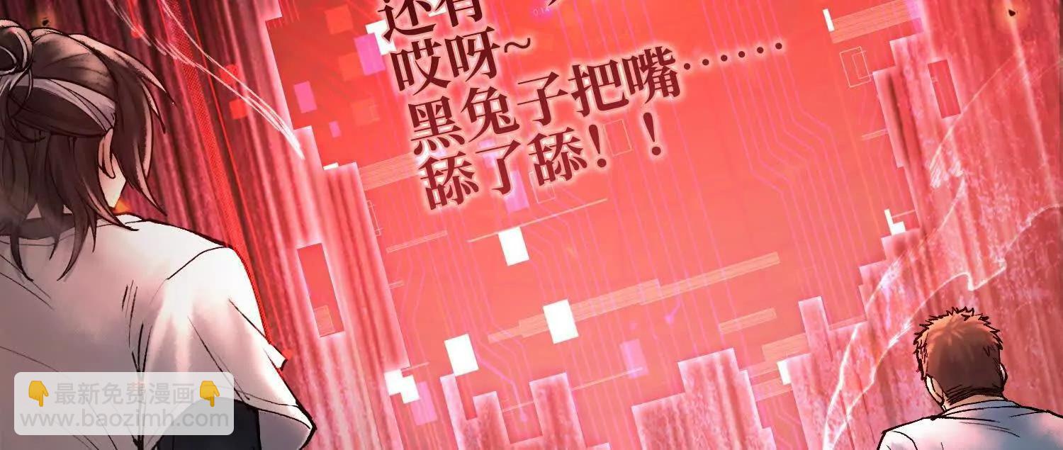 第六话  白昼狩猎33