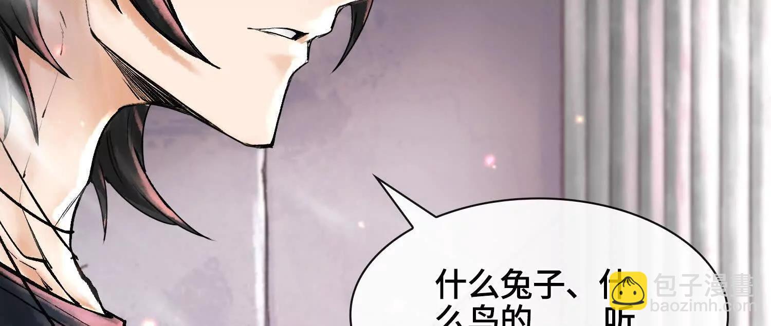 第六话  白昼狩猎37