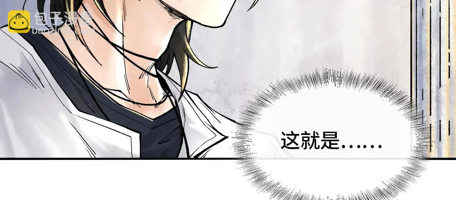 第六话  白昼狩猎5
