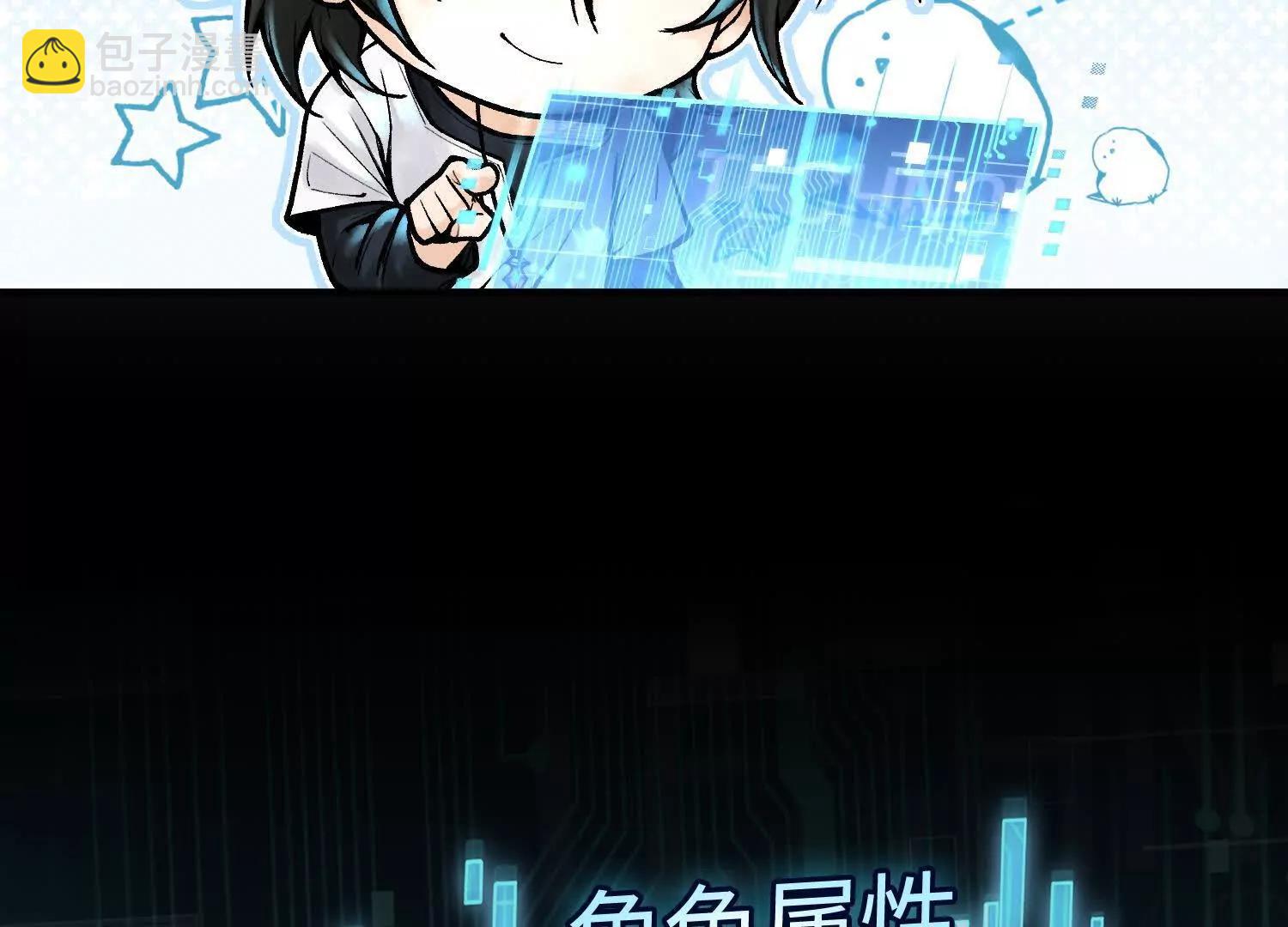 第六话  白昼狩猎54