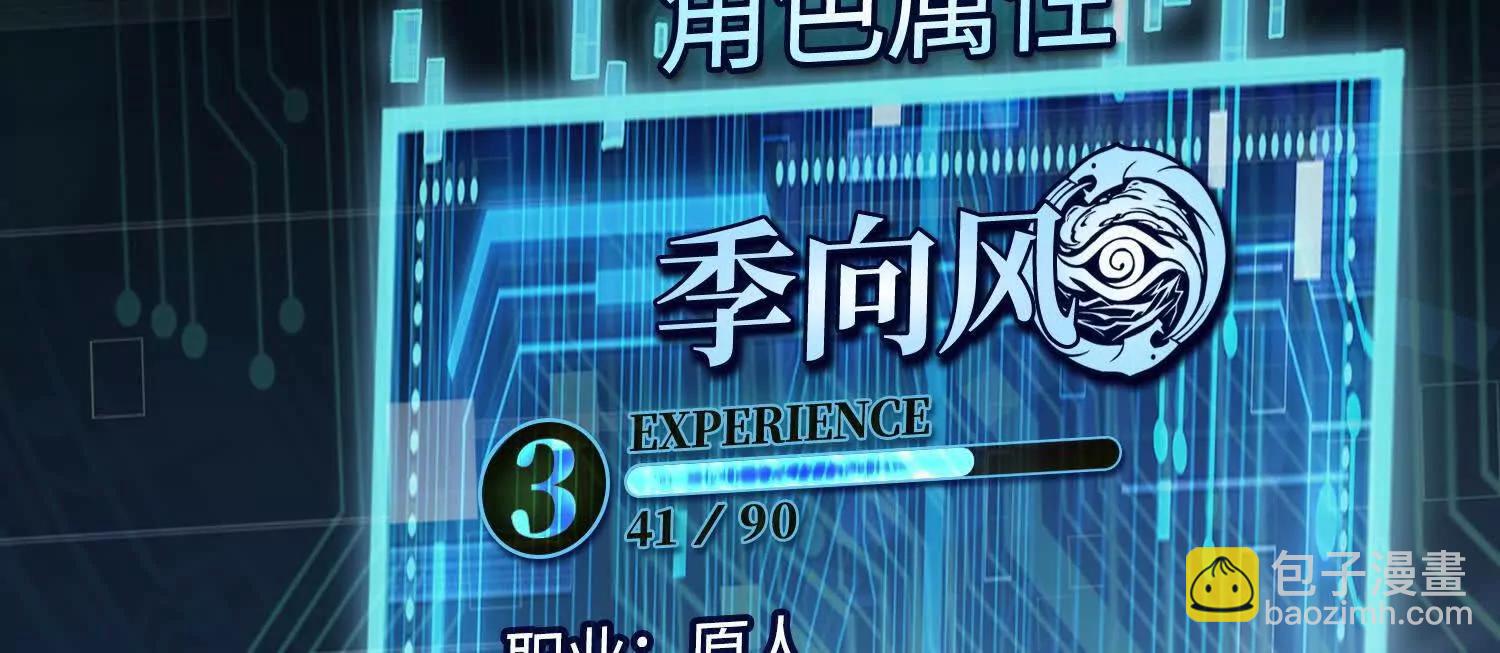 第六话  白昼狩猎55