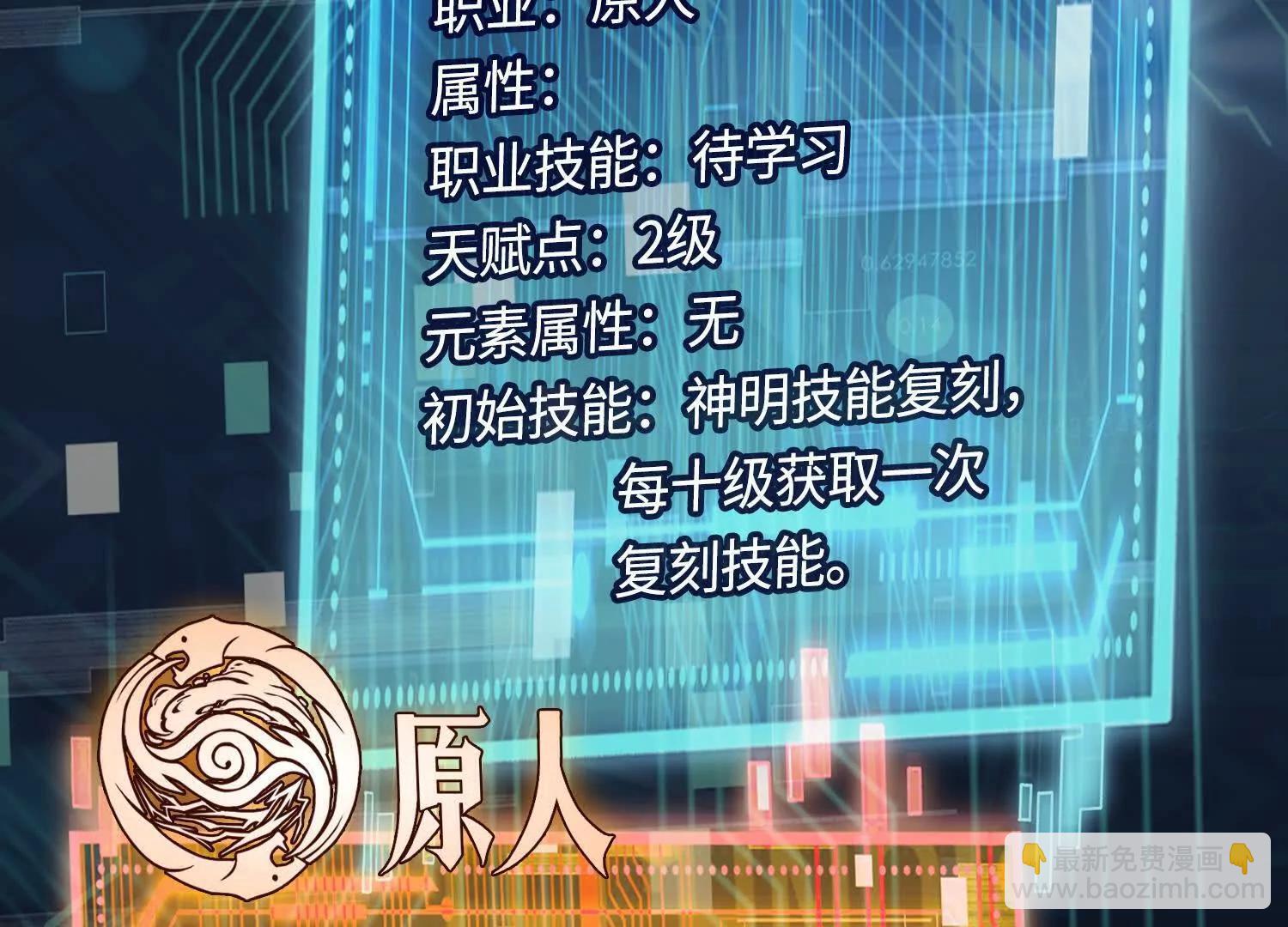 第六话  白昼狩猎56