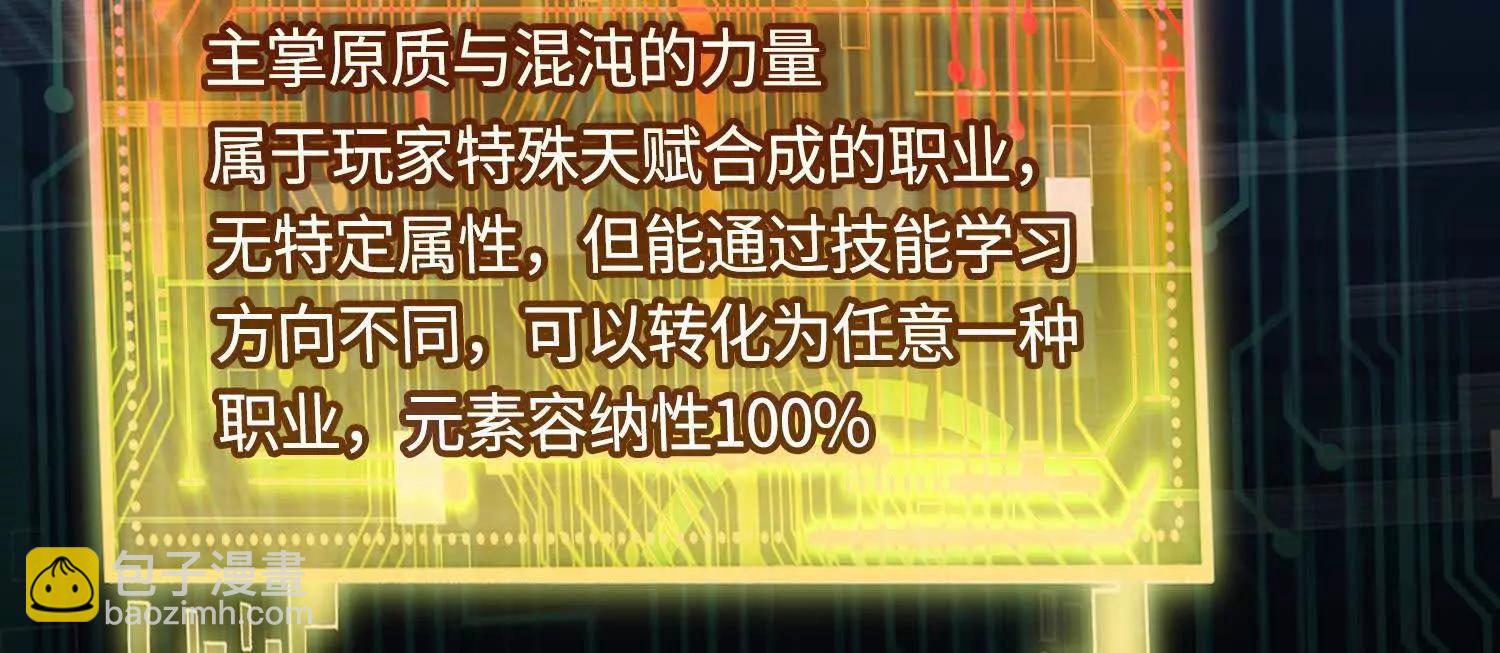 第六话  白昼狩猎57