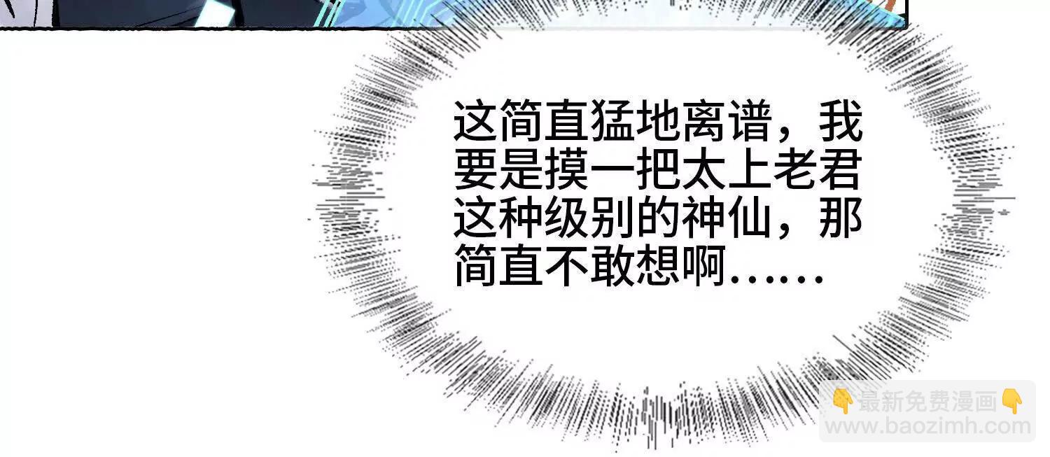 第六话  白昼狩猎63