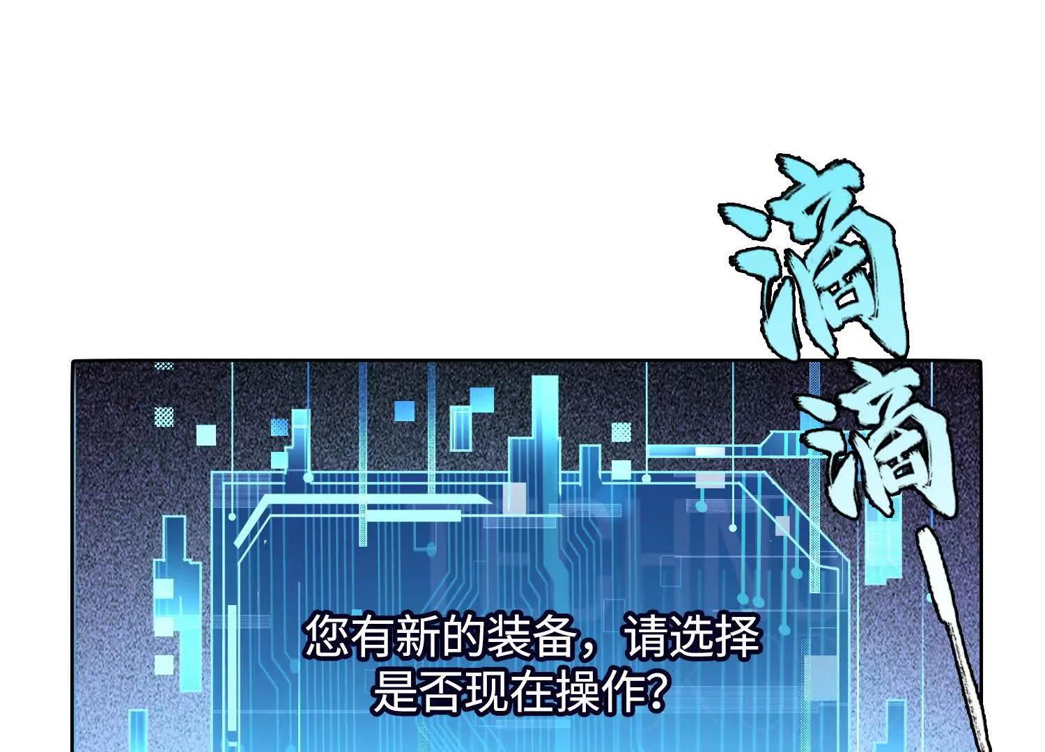 第六话  白昼狩猎64