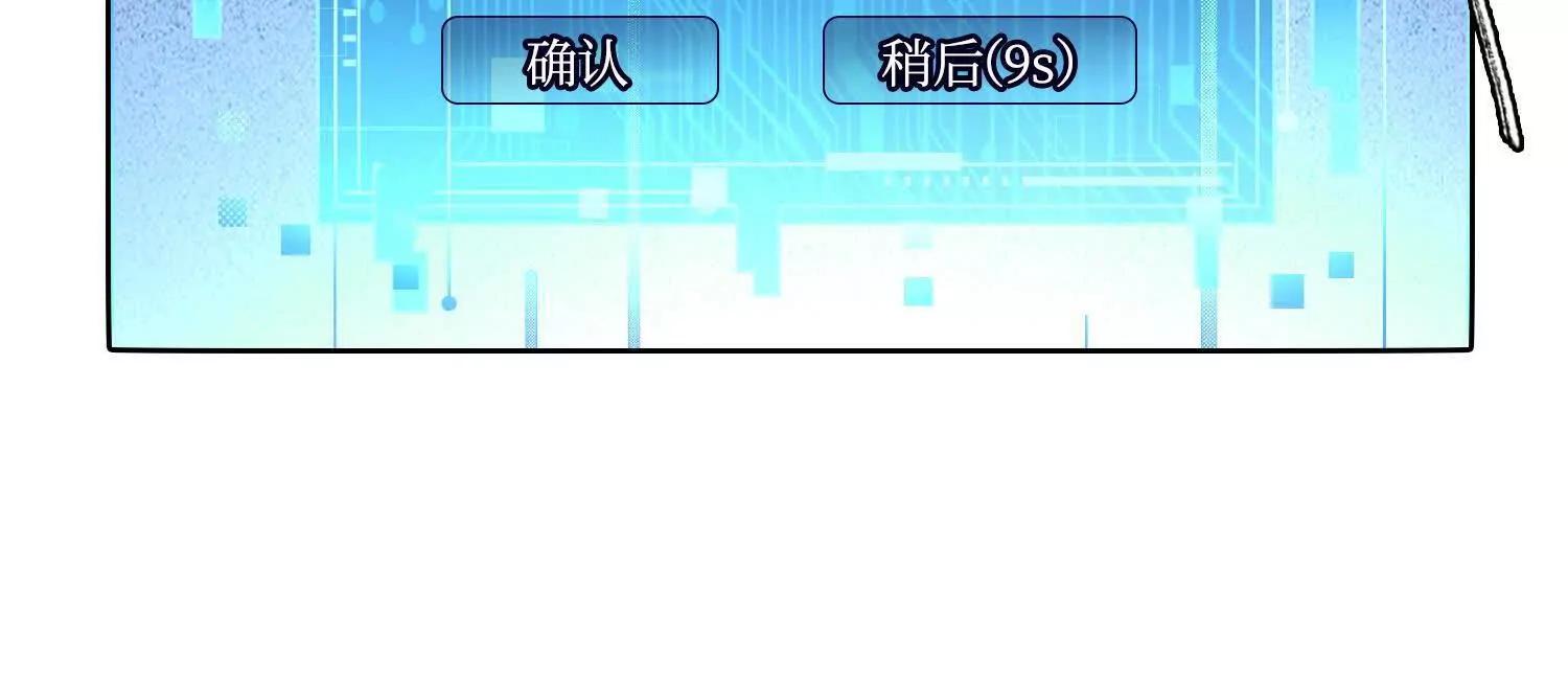 第六话  白昼狩猎65