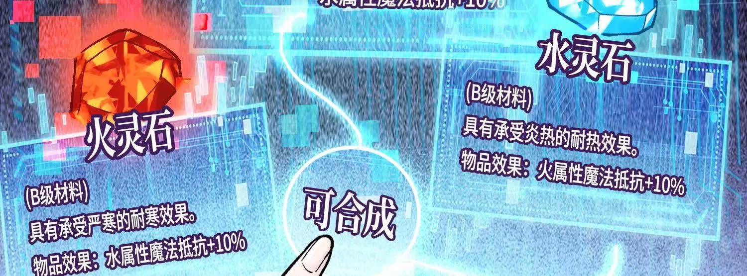 第六话  白昼狩猎67