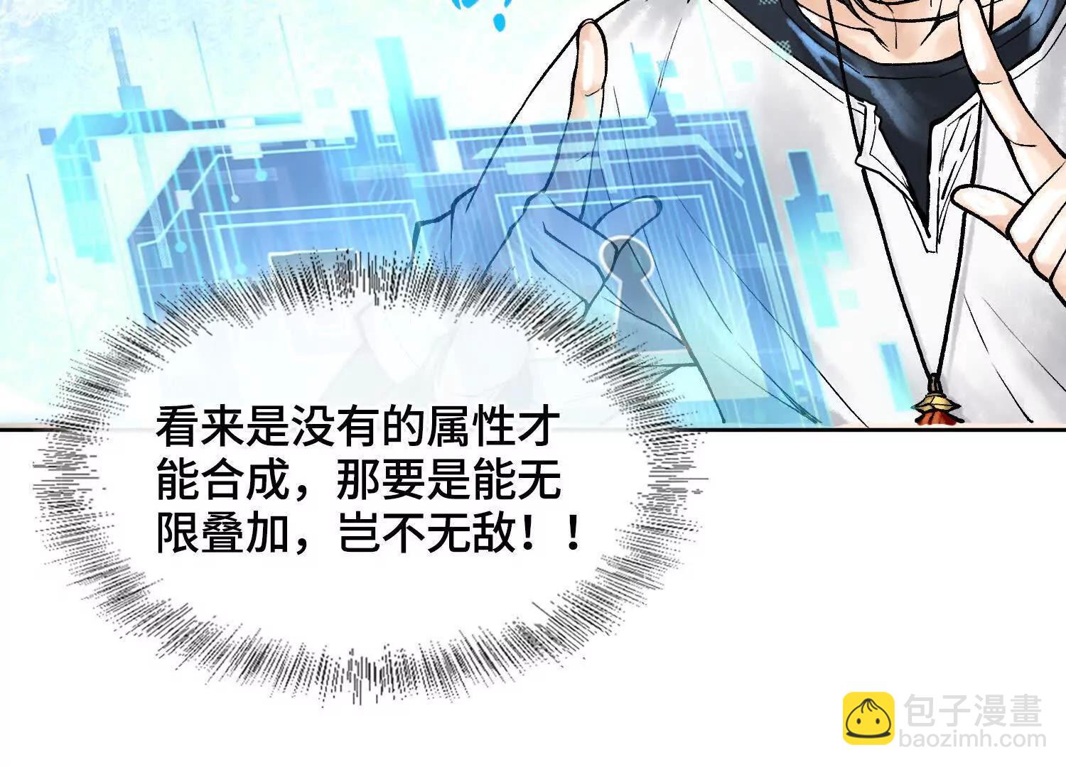 第六话  白昼狩猎74
