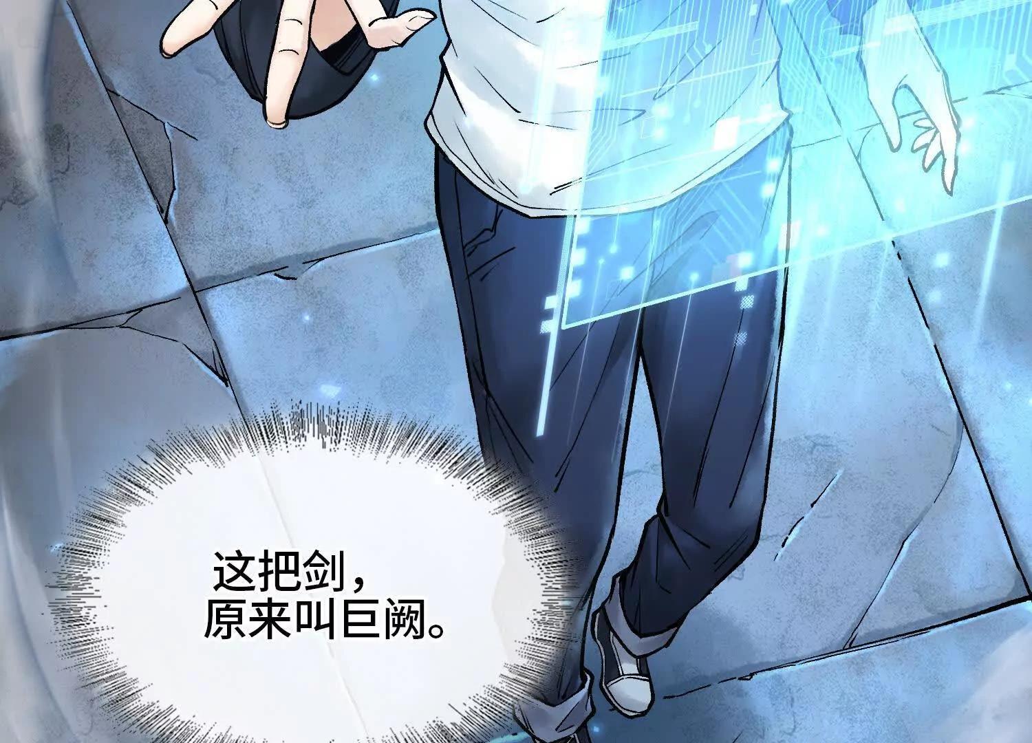 第六话  白昼狩猎80