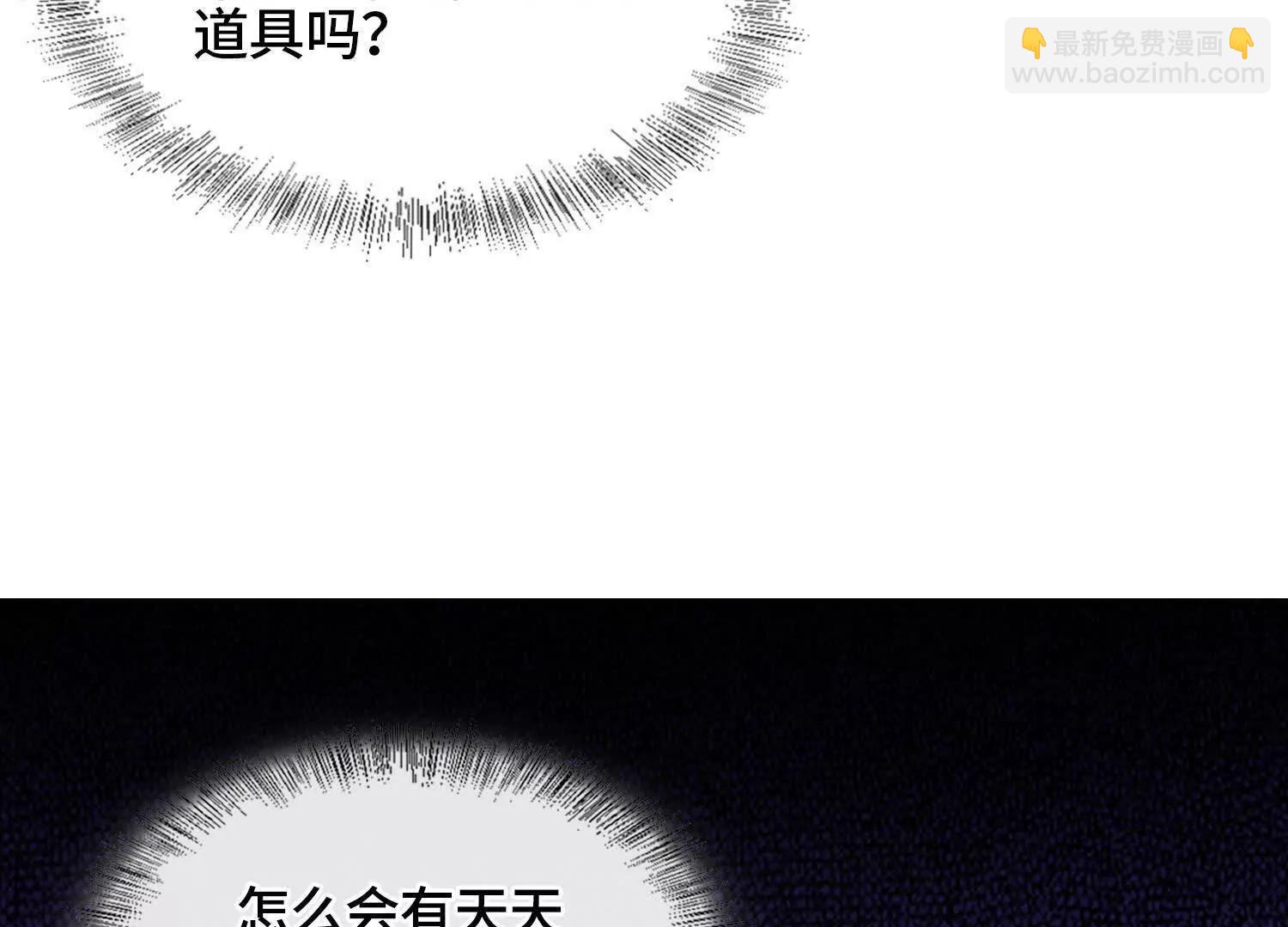 第六话  白昼狩猎84