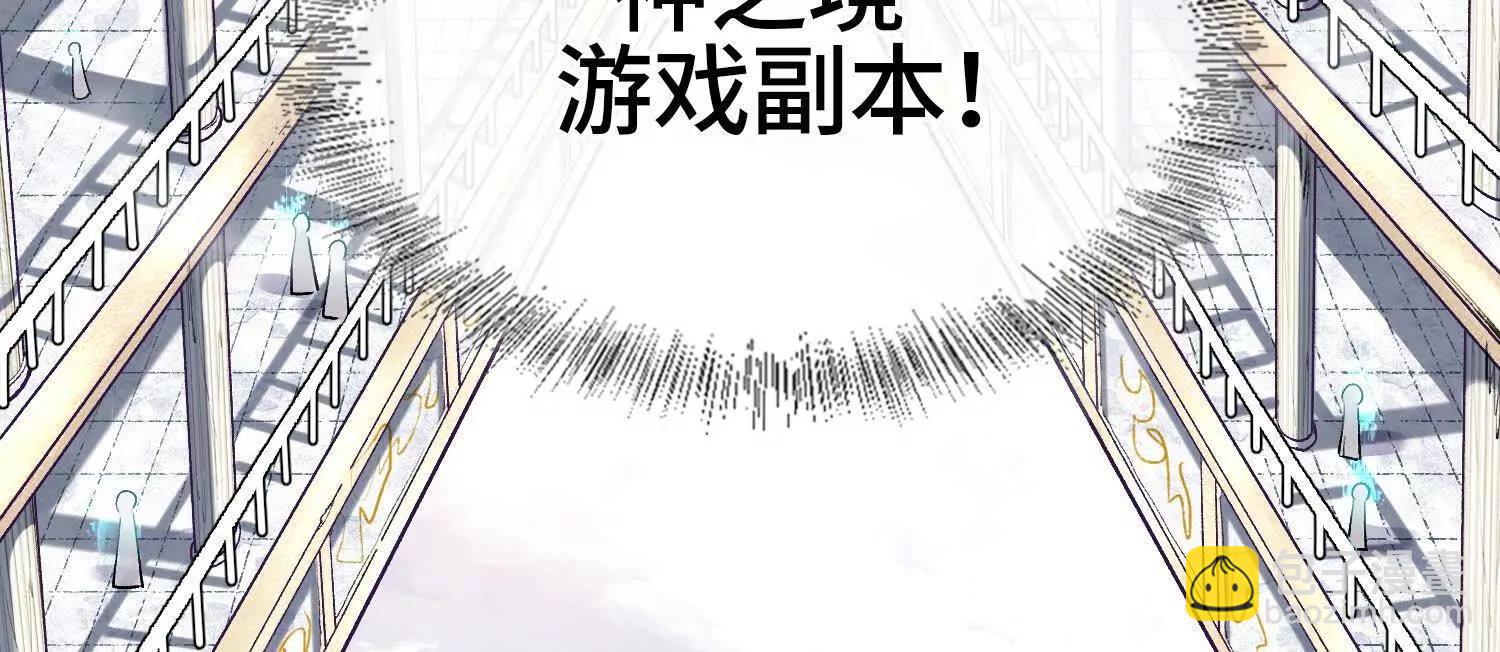 第六话  白昼狩猎9