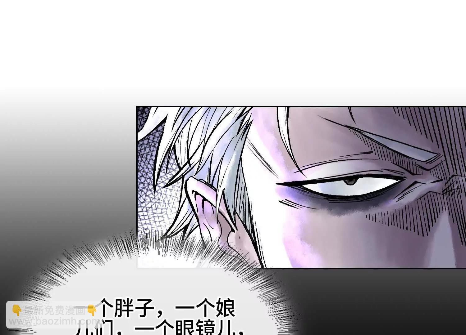 第六话  白昼狩猎94