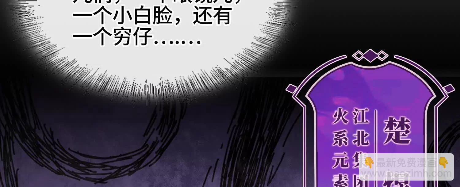 第六话  白昼狩猎95