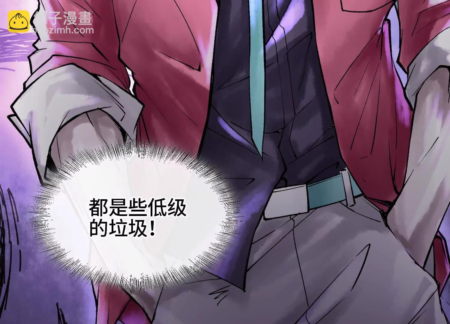 第六话  白昼狩猎98