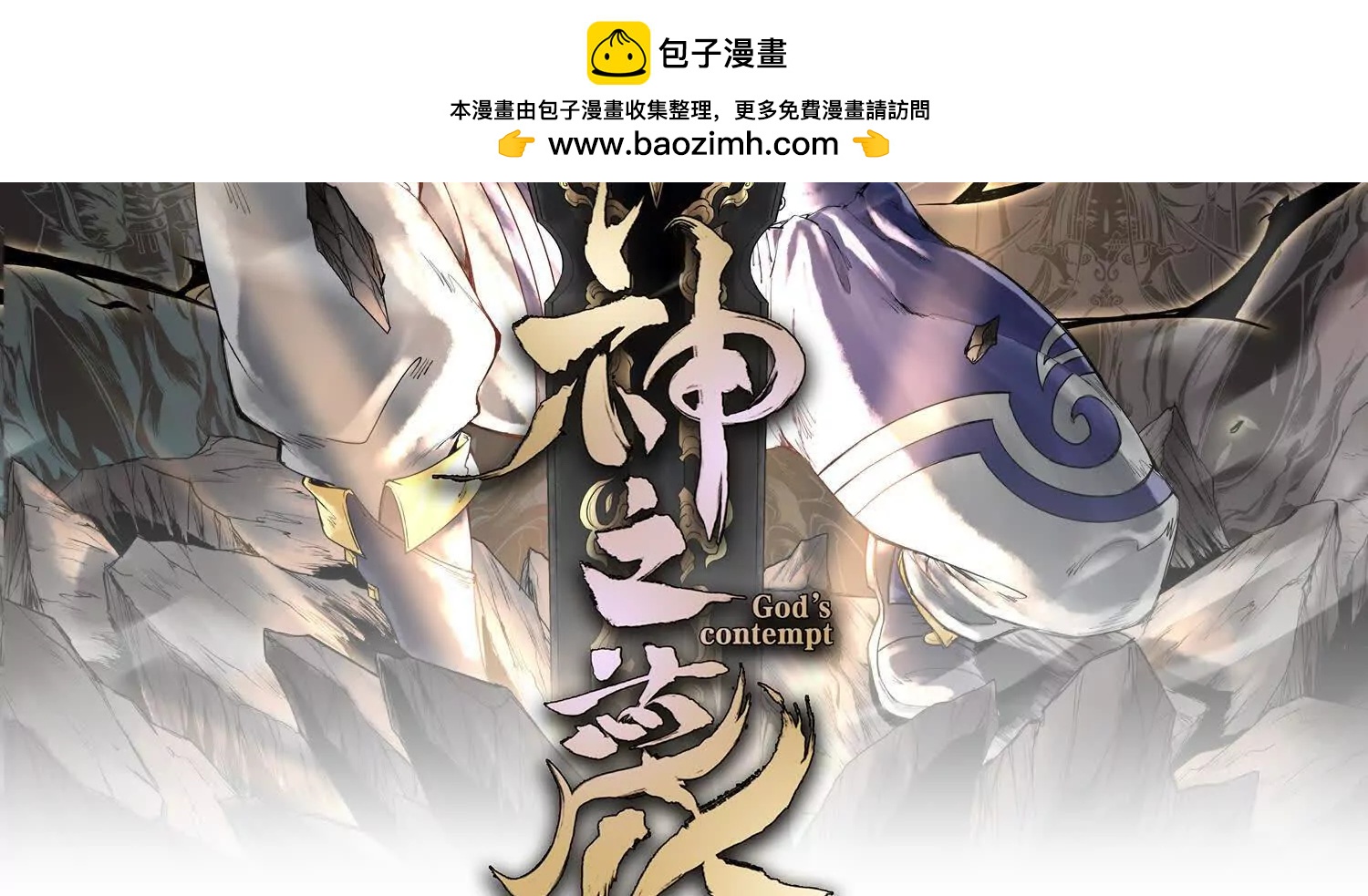 第七话  心怀鬼胎1