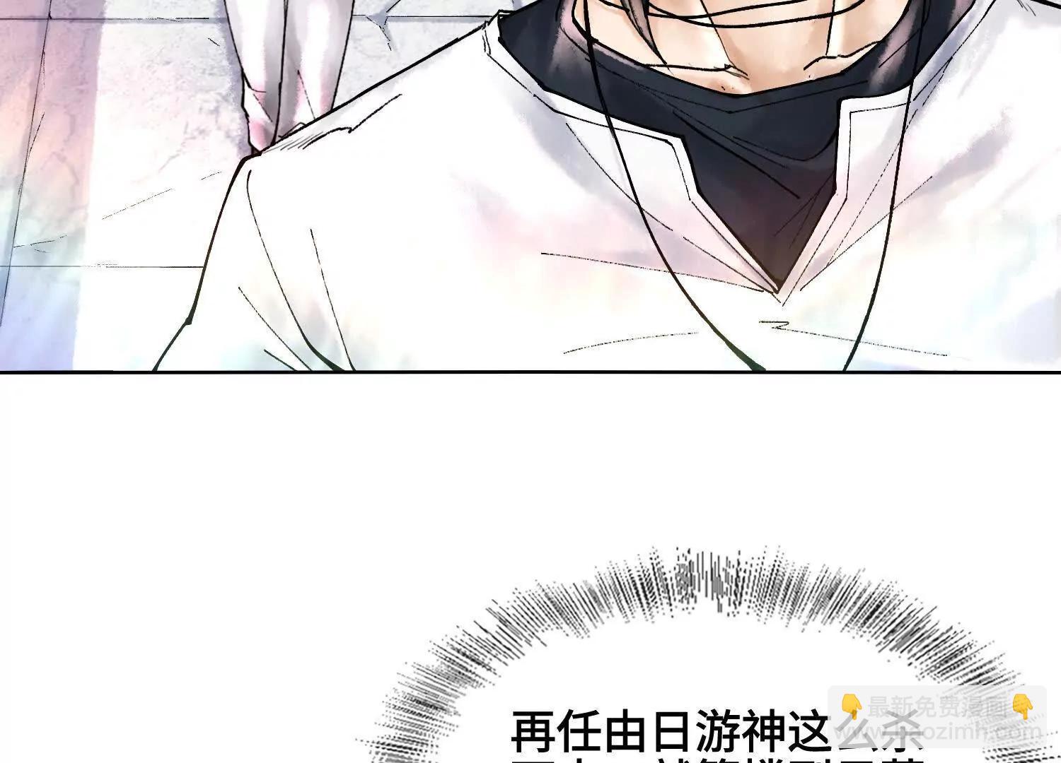 第七话  心怀鬼胎102