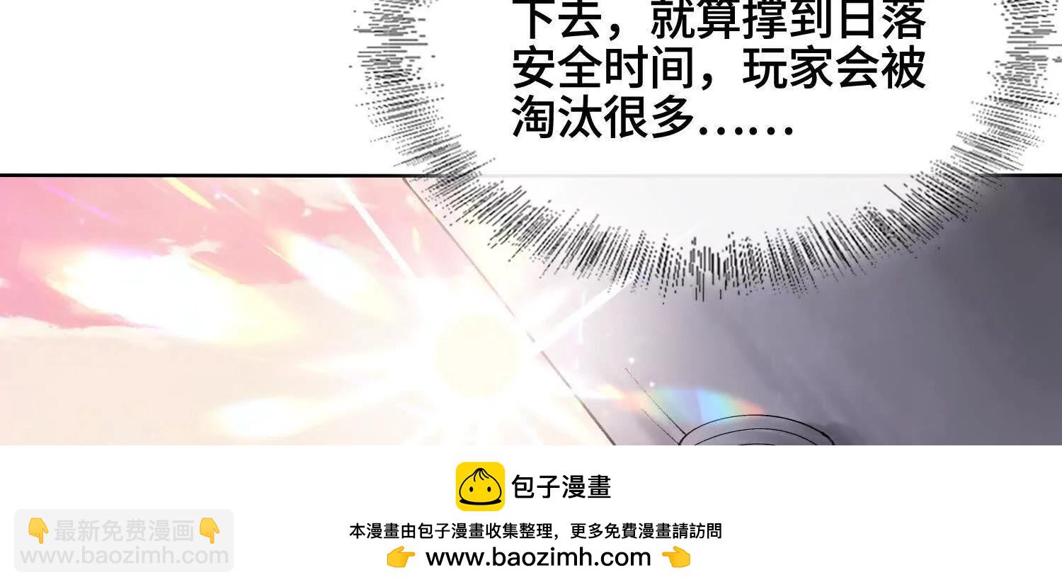 第七话  心怀鬼胎103