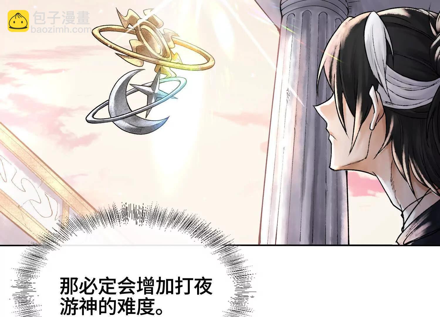 第七话  心怀鬼胎108