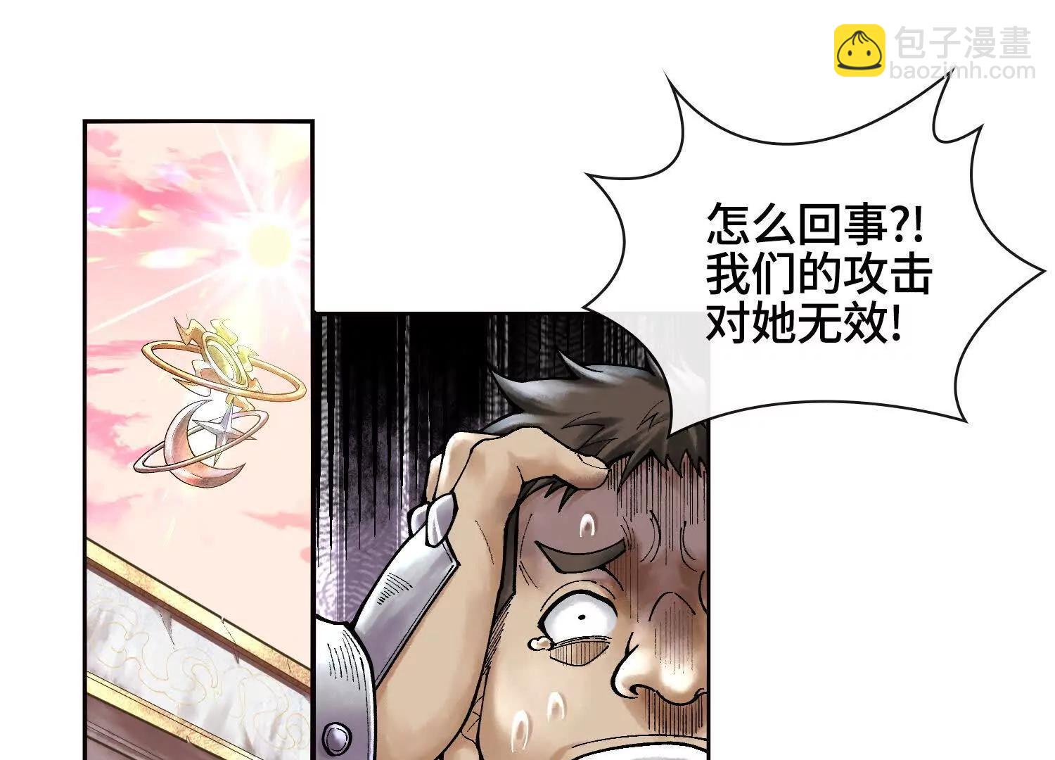 第七话  心怀鬼胎110