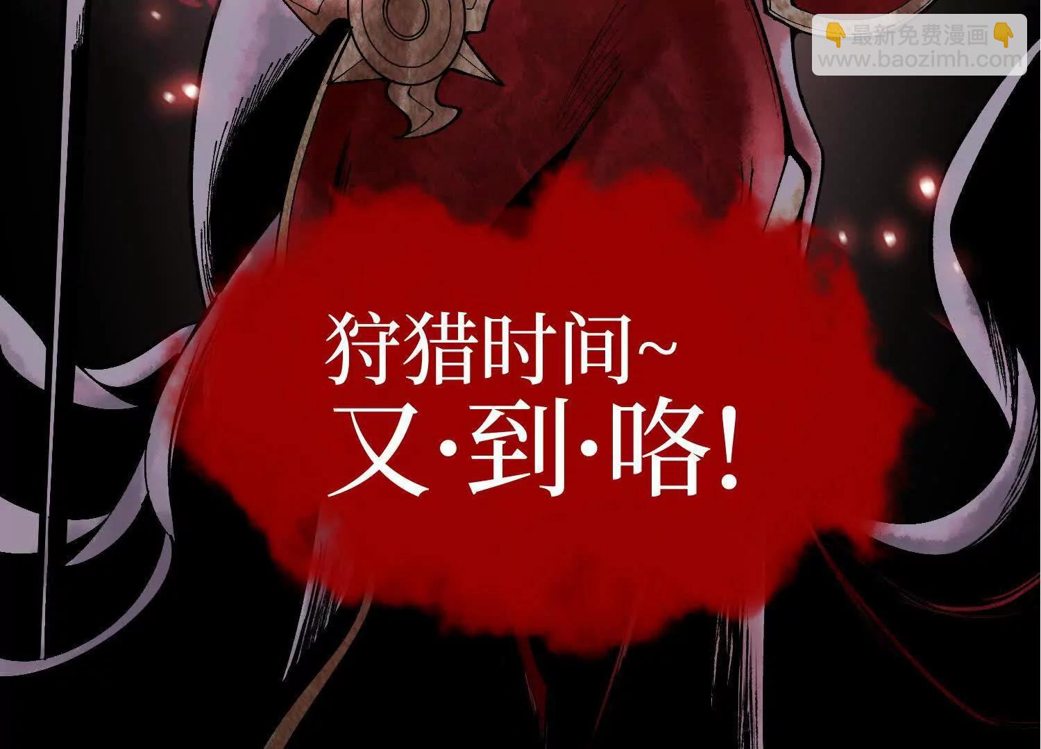 第七话  心怀鬼胎118