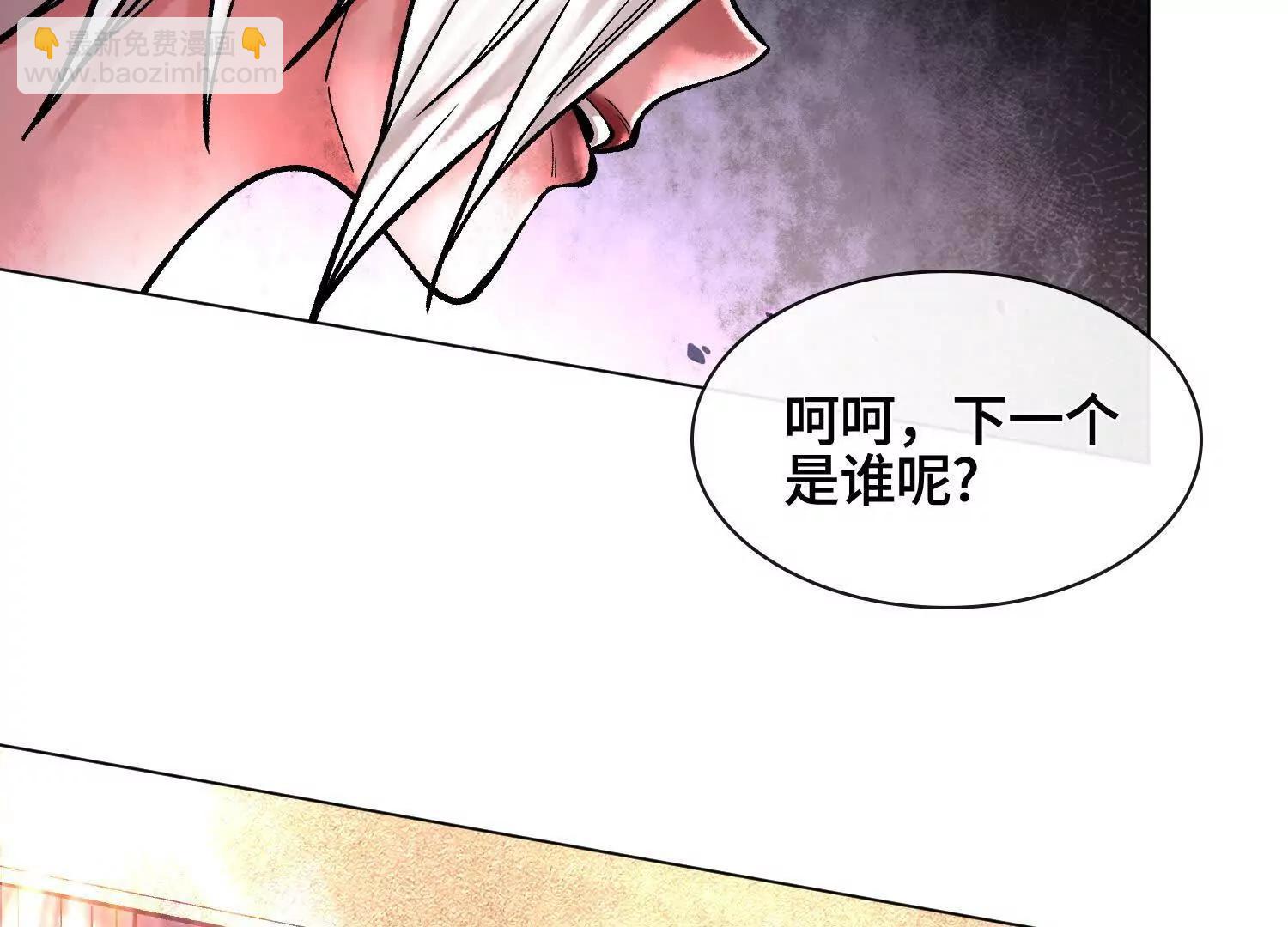 第七话  心怀鬼胎12