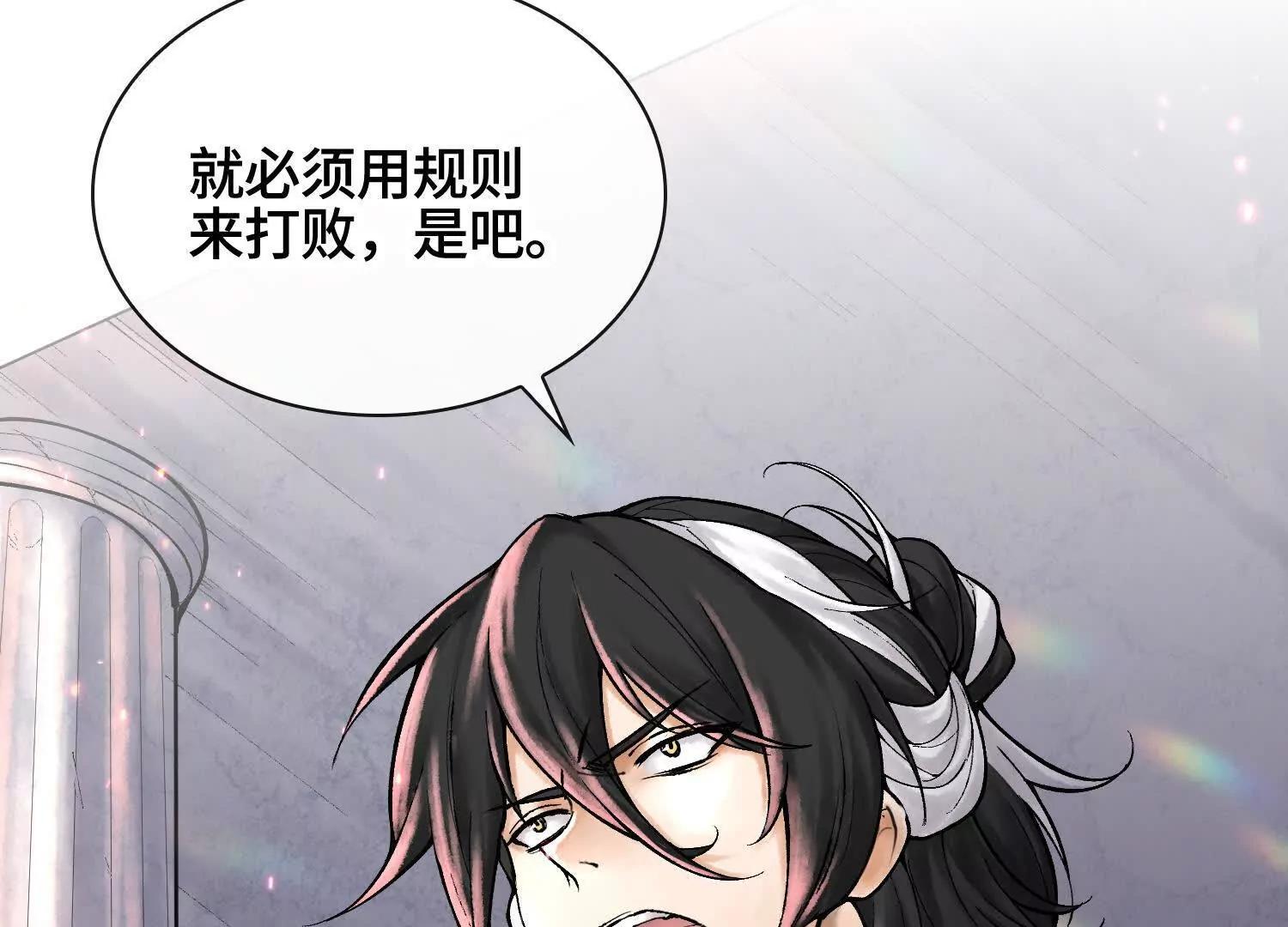 第七话  心怀鬼胎124