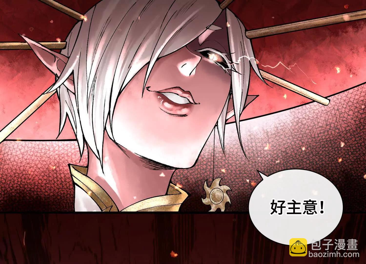 第七话  心怀鬼胎128