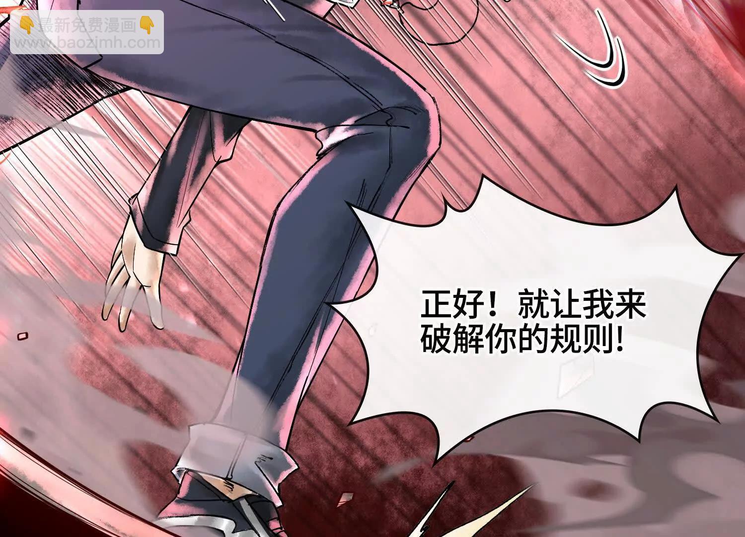 第七话  心怀鬼胎140