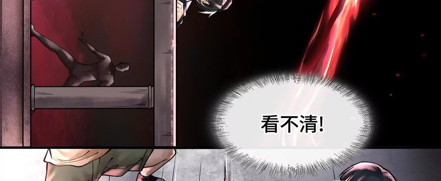 第七话  心怀鬼胎147